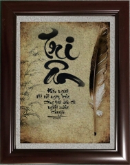 Tranh gạo màu thư pháp Tri Ân ngày 20 - 11